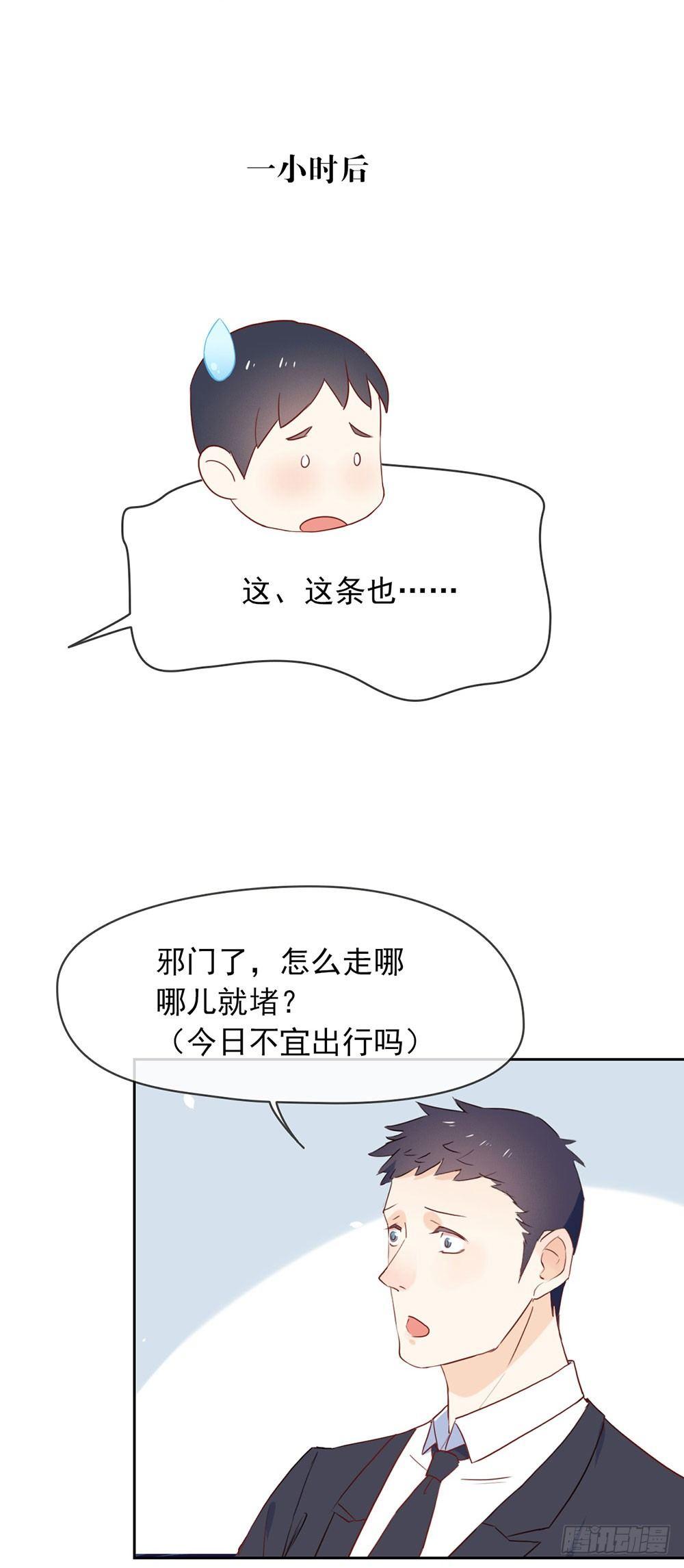 005 退婚？故事就崩了！18