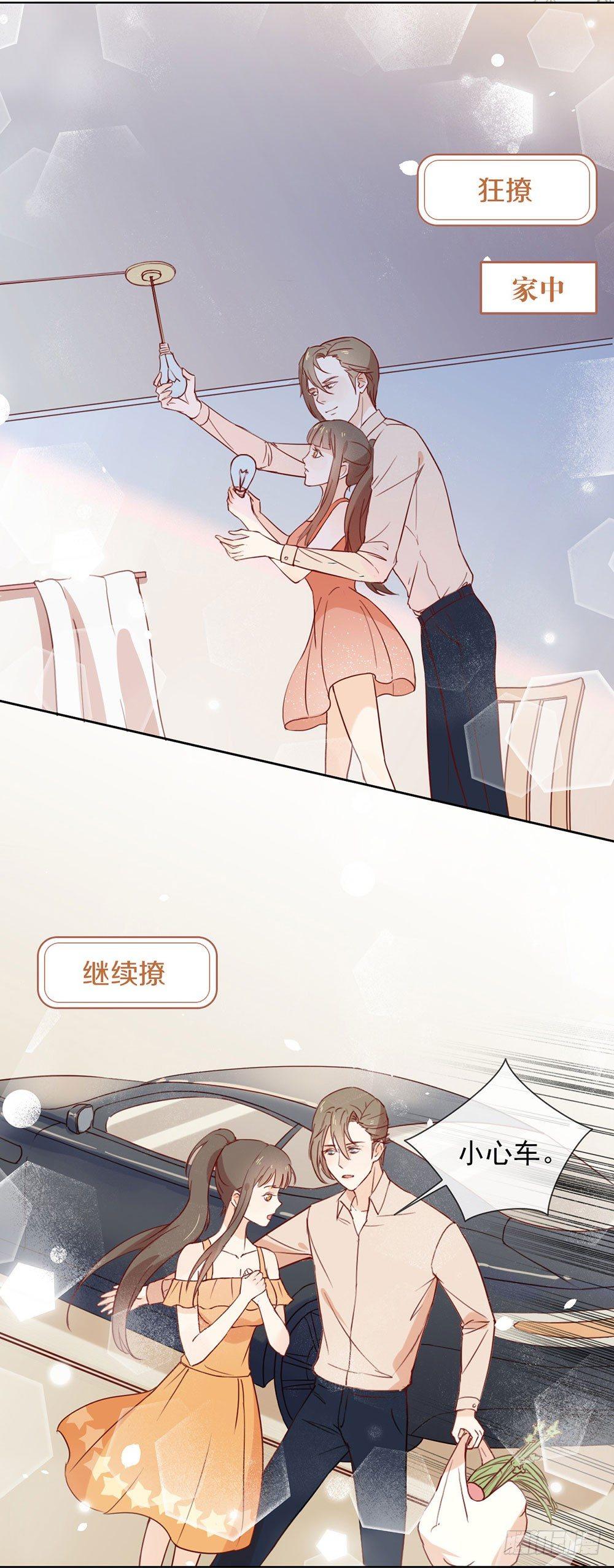 005 退婚？故事就崩了！2