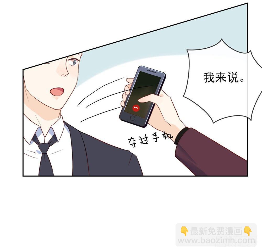 005 退婚？故事就崩了！20
