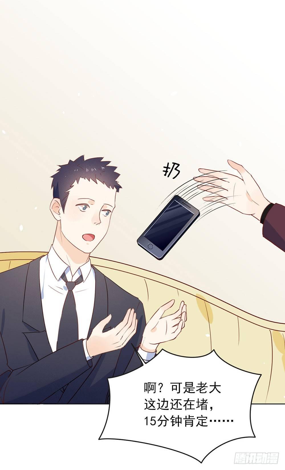 005 退婚？故事就崩了！22