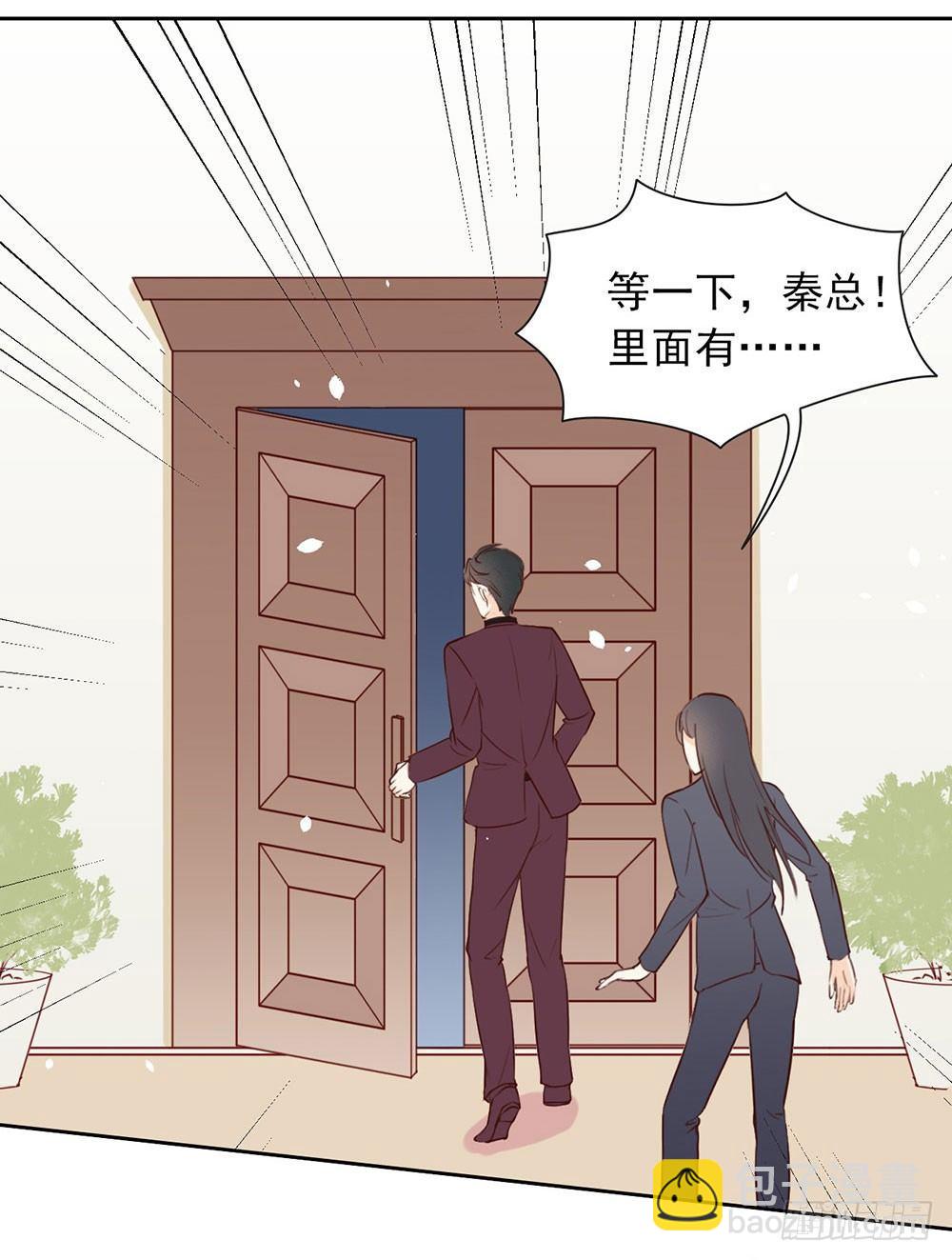 005 退婚？故事就崩了！28