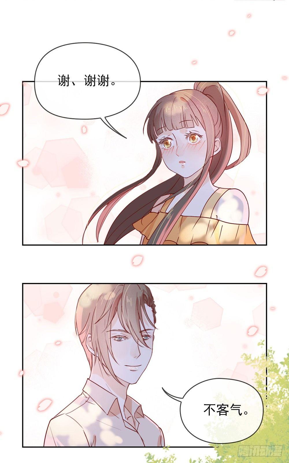 005 退婚？故事就崩了！3