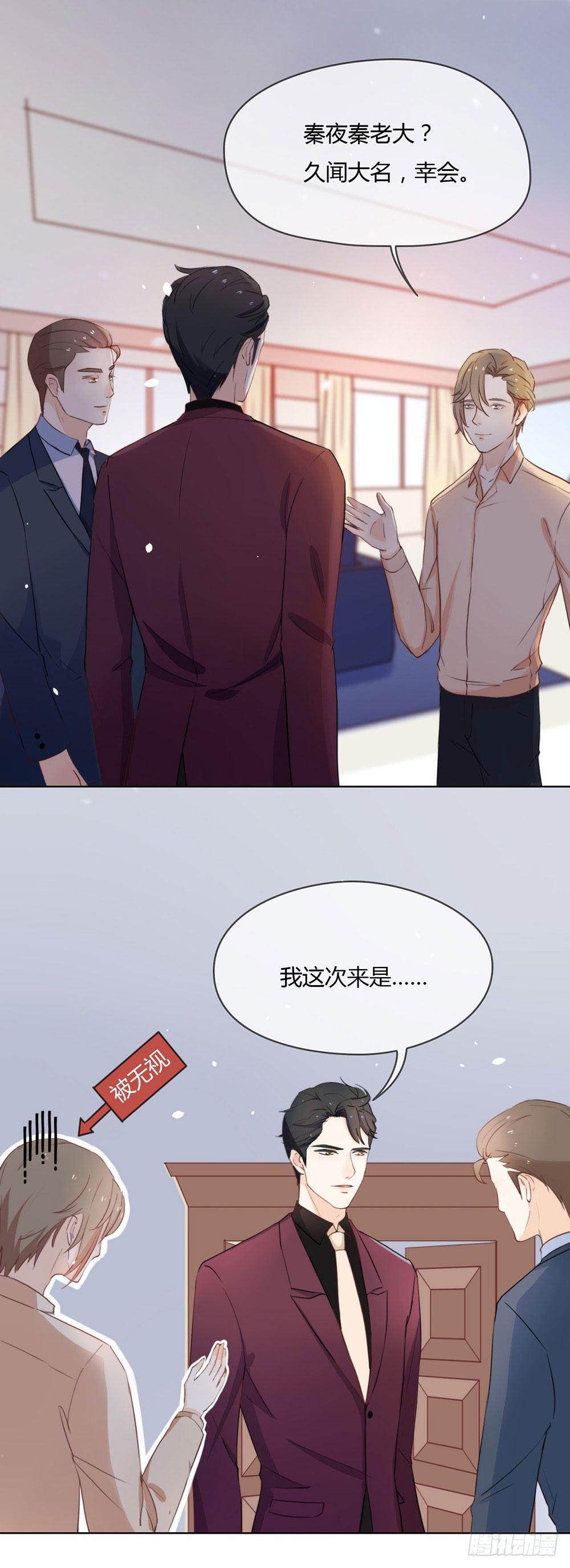 006 不是应该公主抱吗1