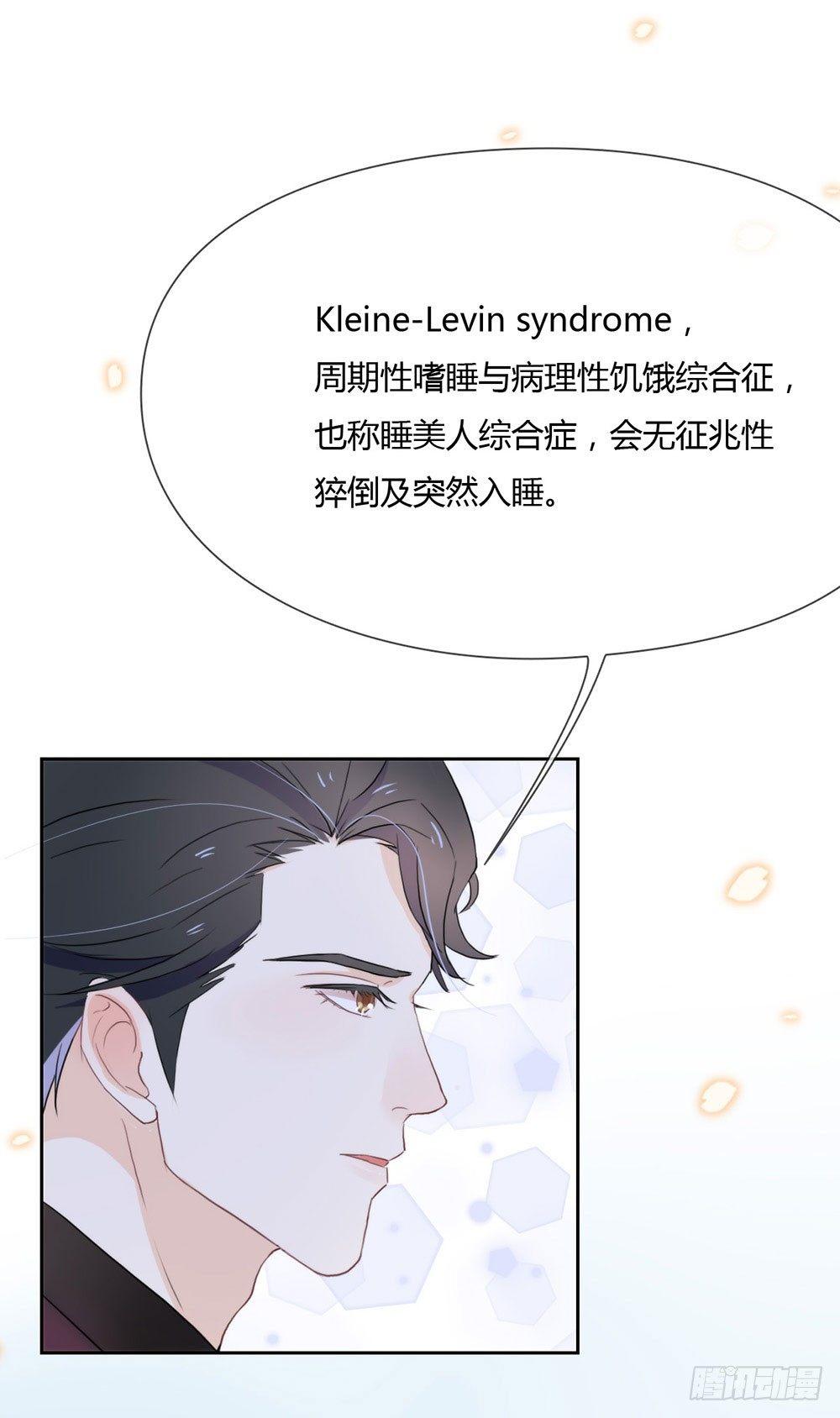 006 不是应该公主抱吗11