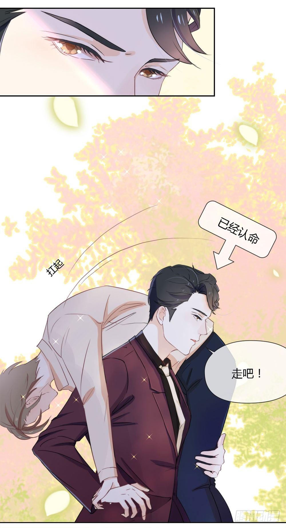 006 不是应该公主抱吗13