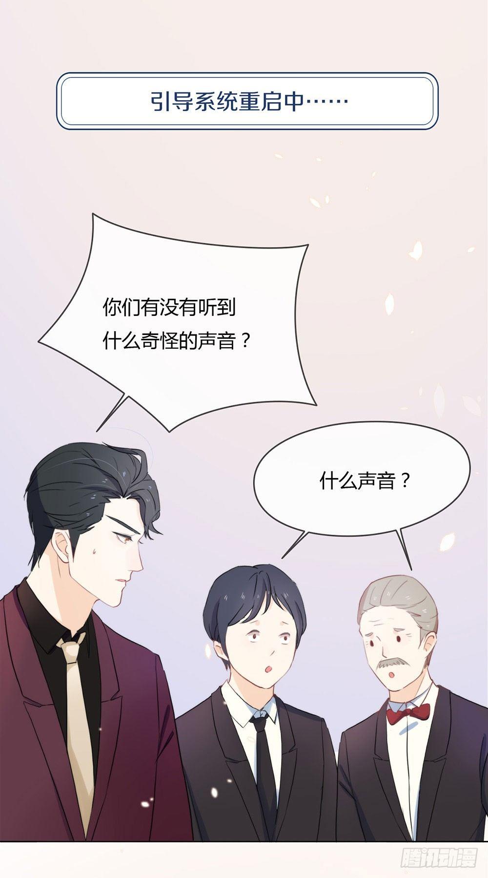 006 不是应该公主抱吗18