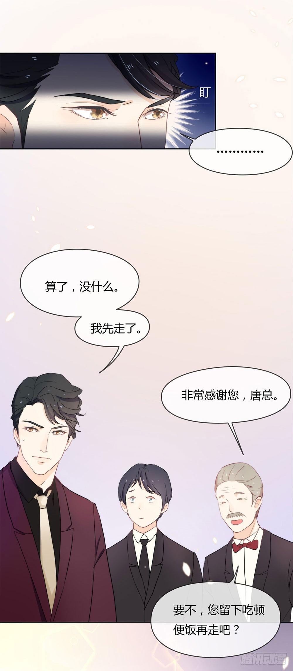 006 不是应该公主抱吗19