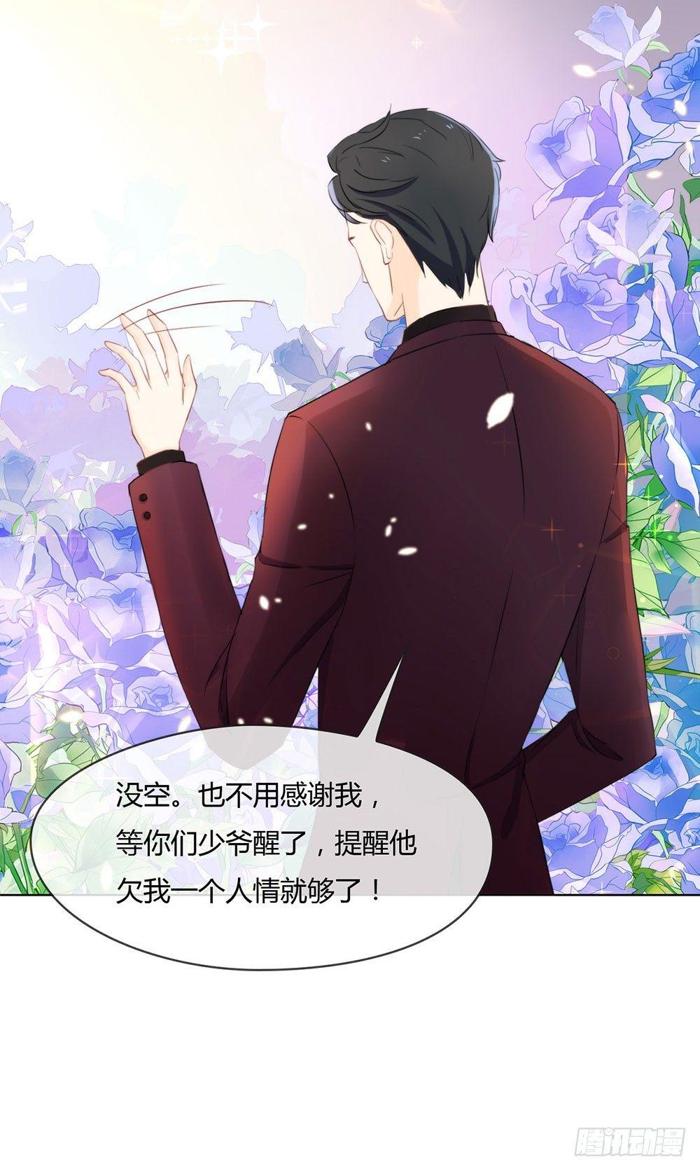 006 不是应该公主抱吗20
