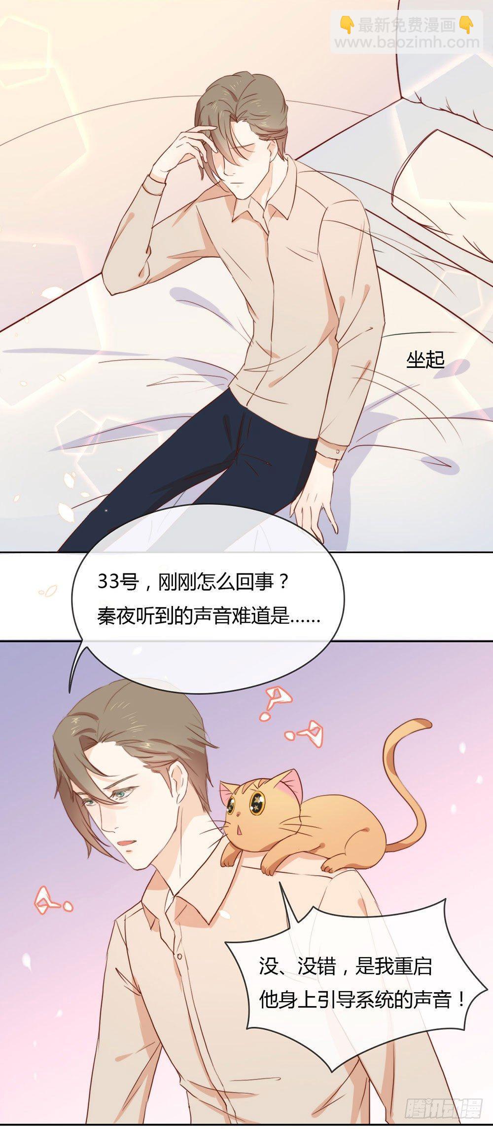 006 不是应该公主抱吗22