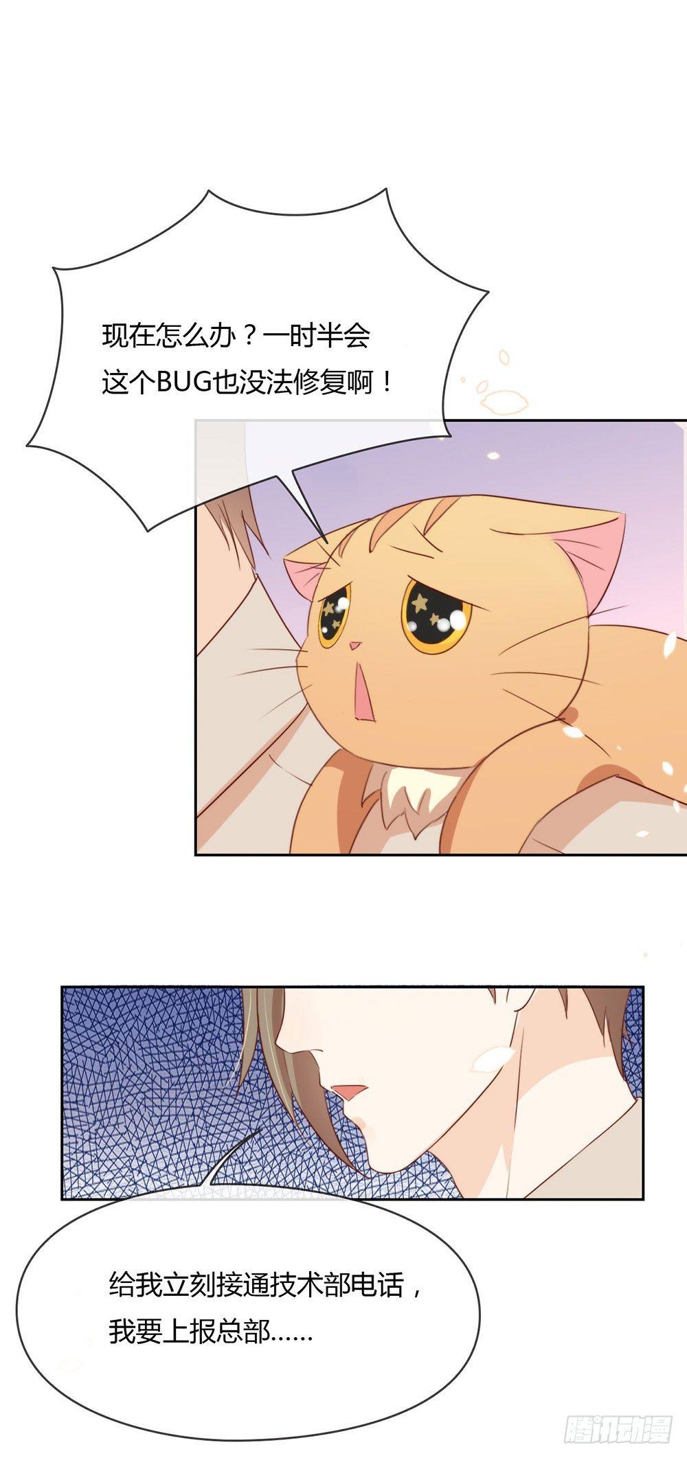 006 不是应该公主抱吗24