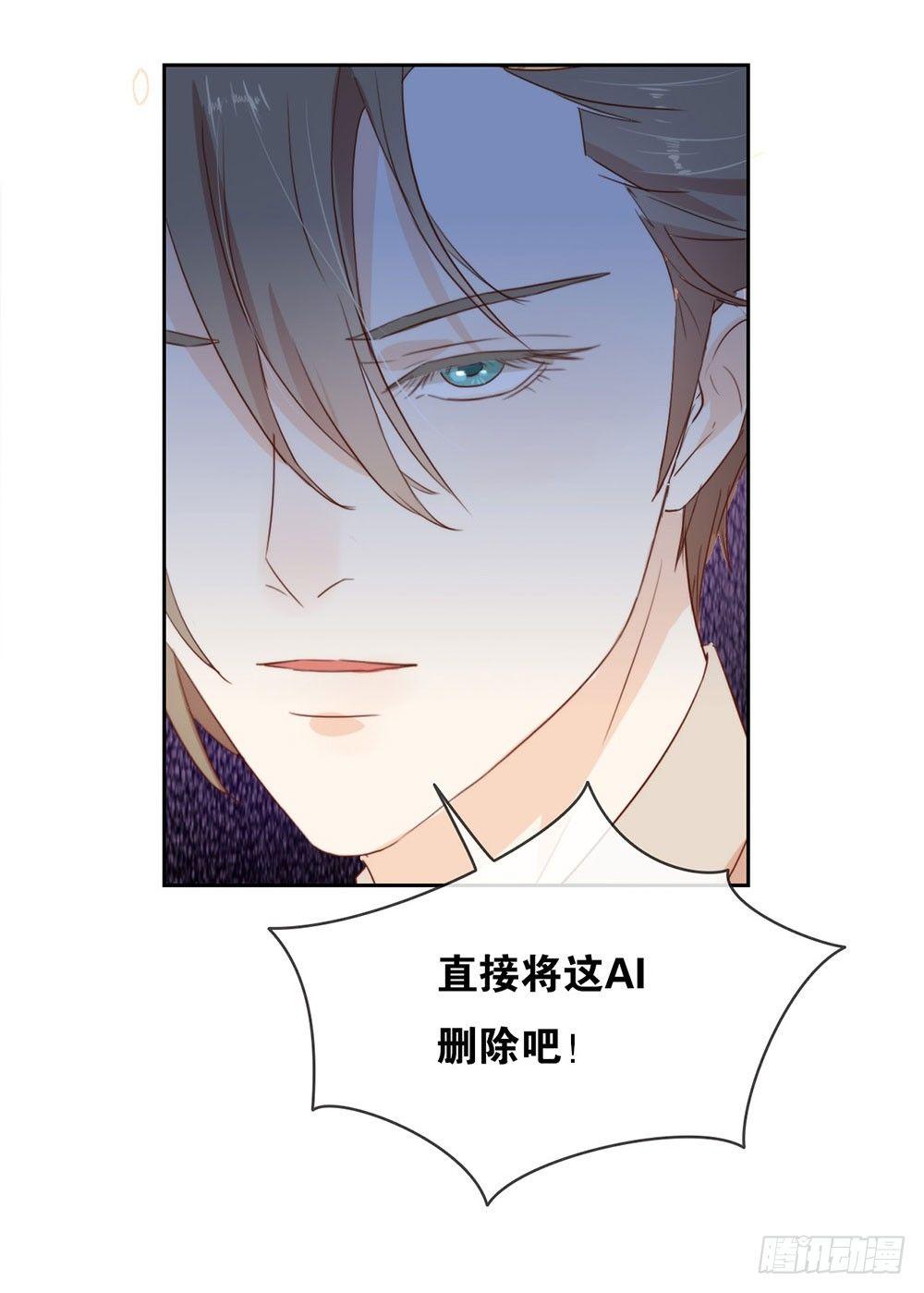 006 不是应该公主抱吗25