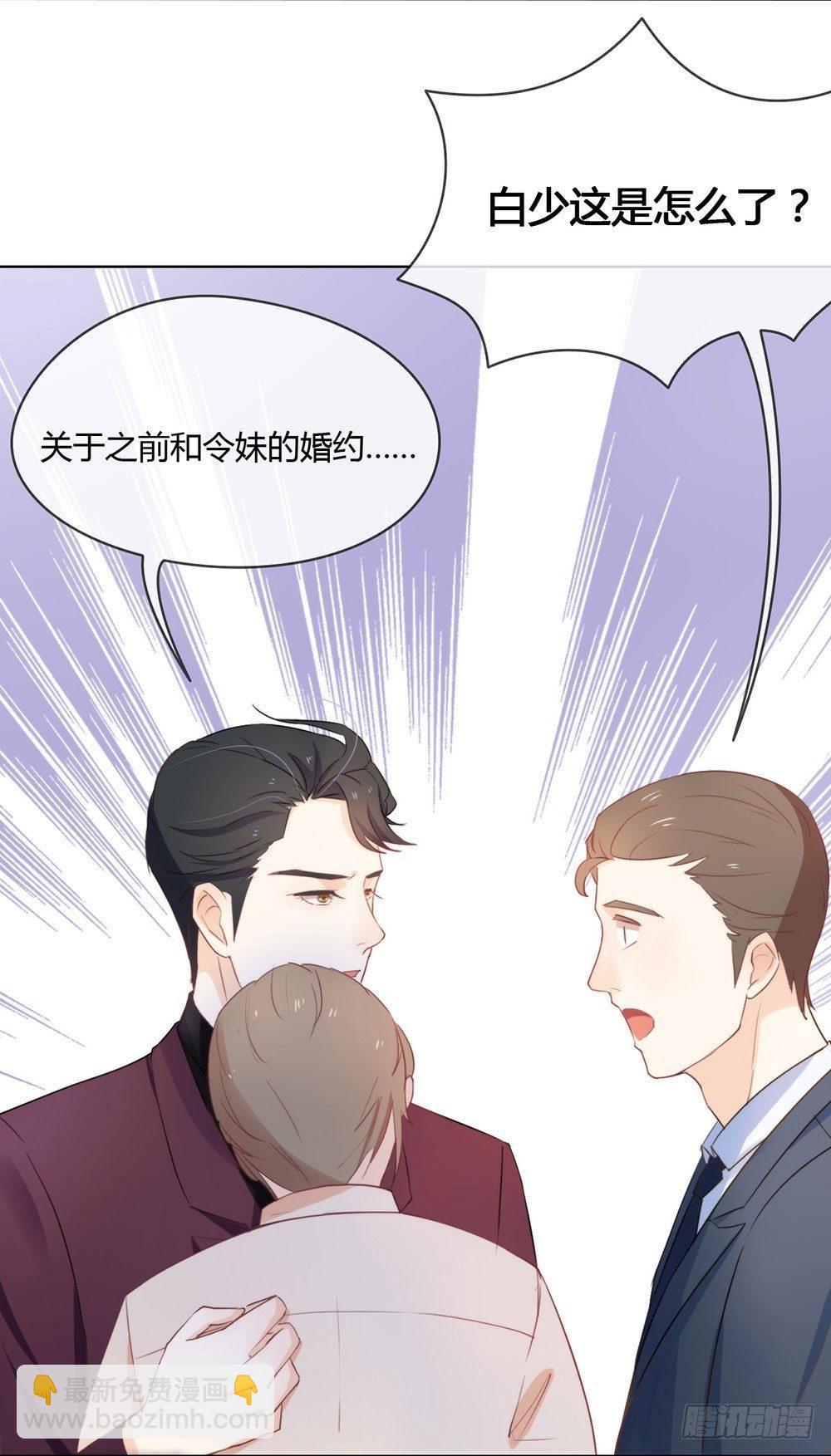 006 不是应该公主抱吗3
