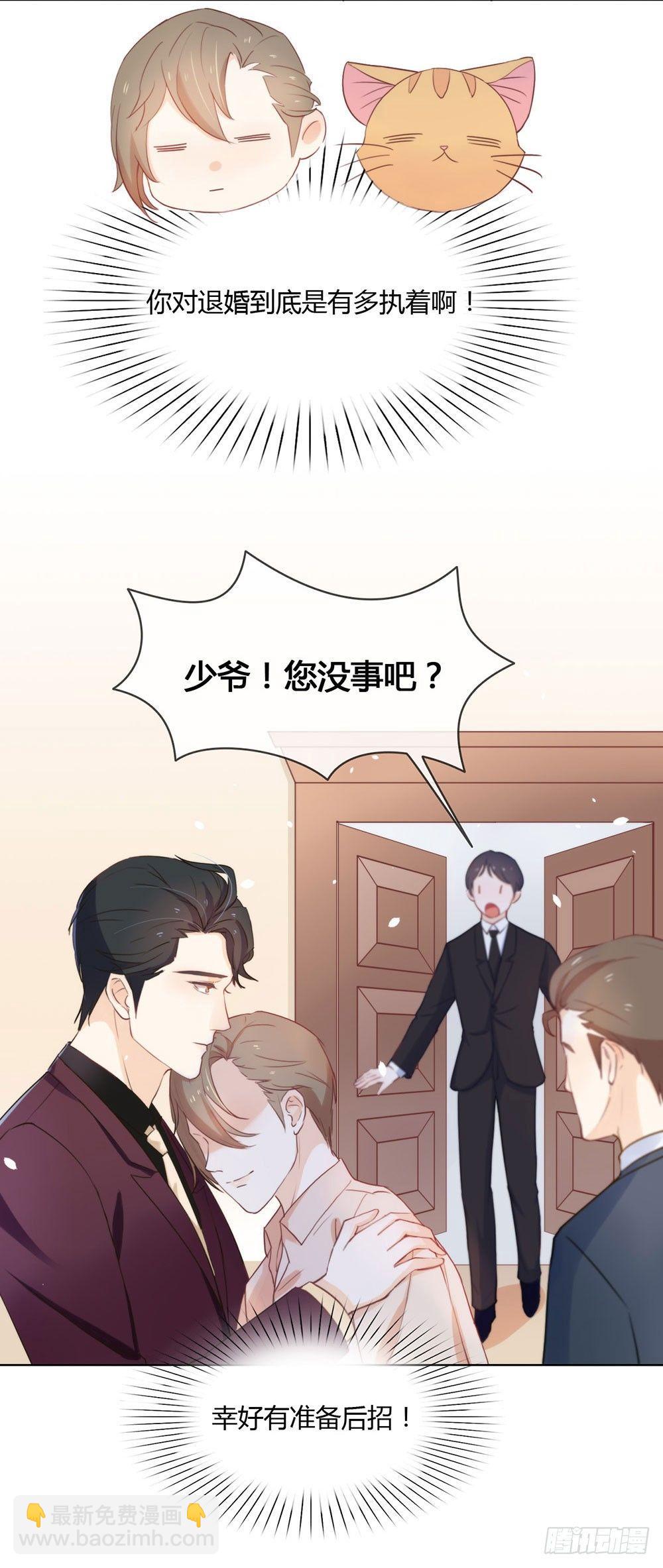 006 不是应该公主抱吗5
