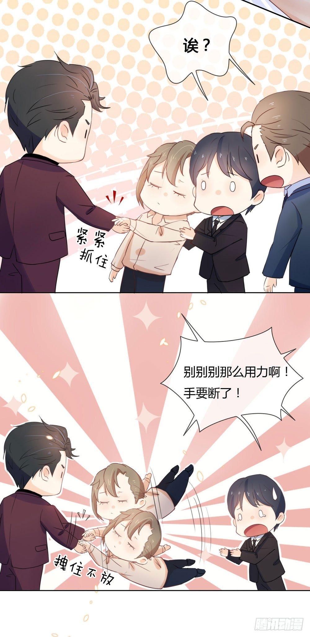 006 不是应该公主抱吗9