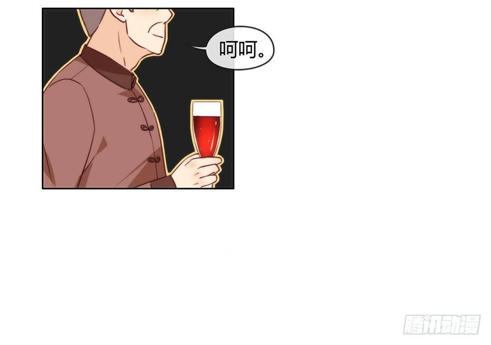 019 新娘又逃走了？10