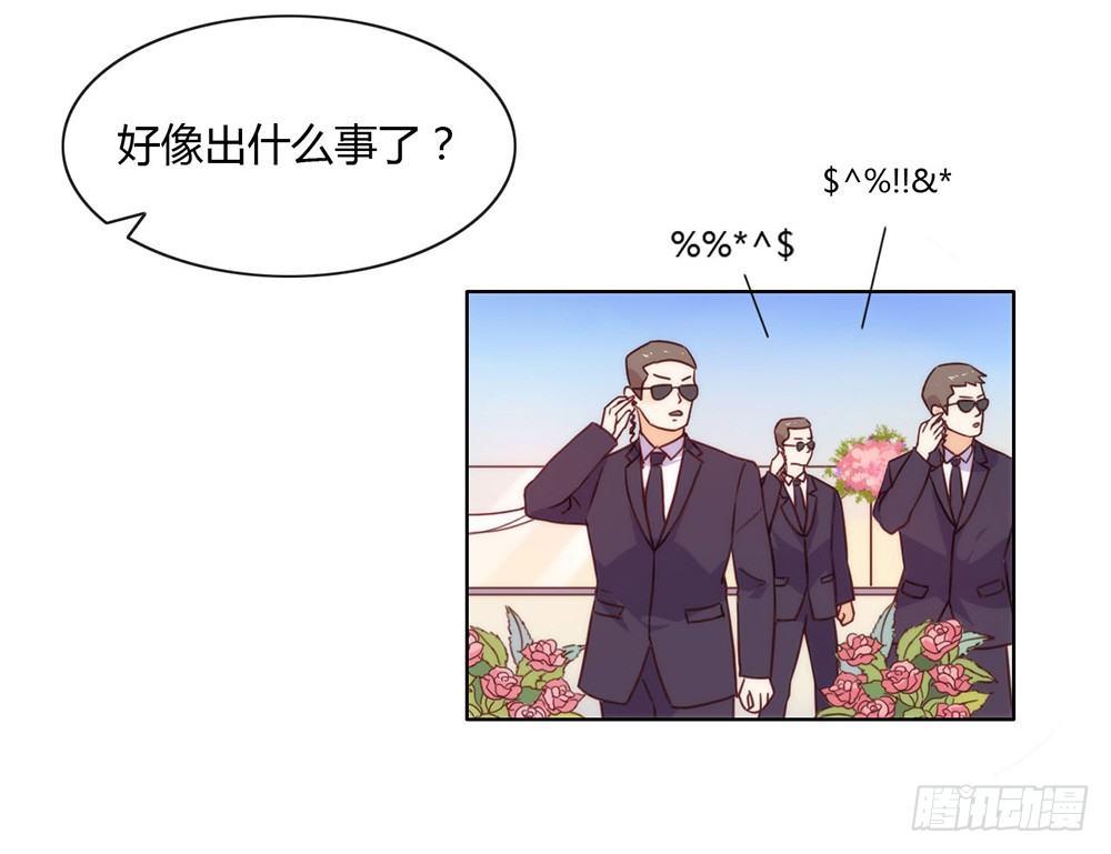 019 新娘又逃走了？12