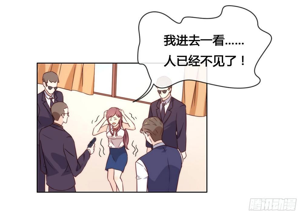019 新娘又逃走了？15