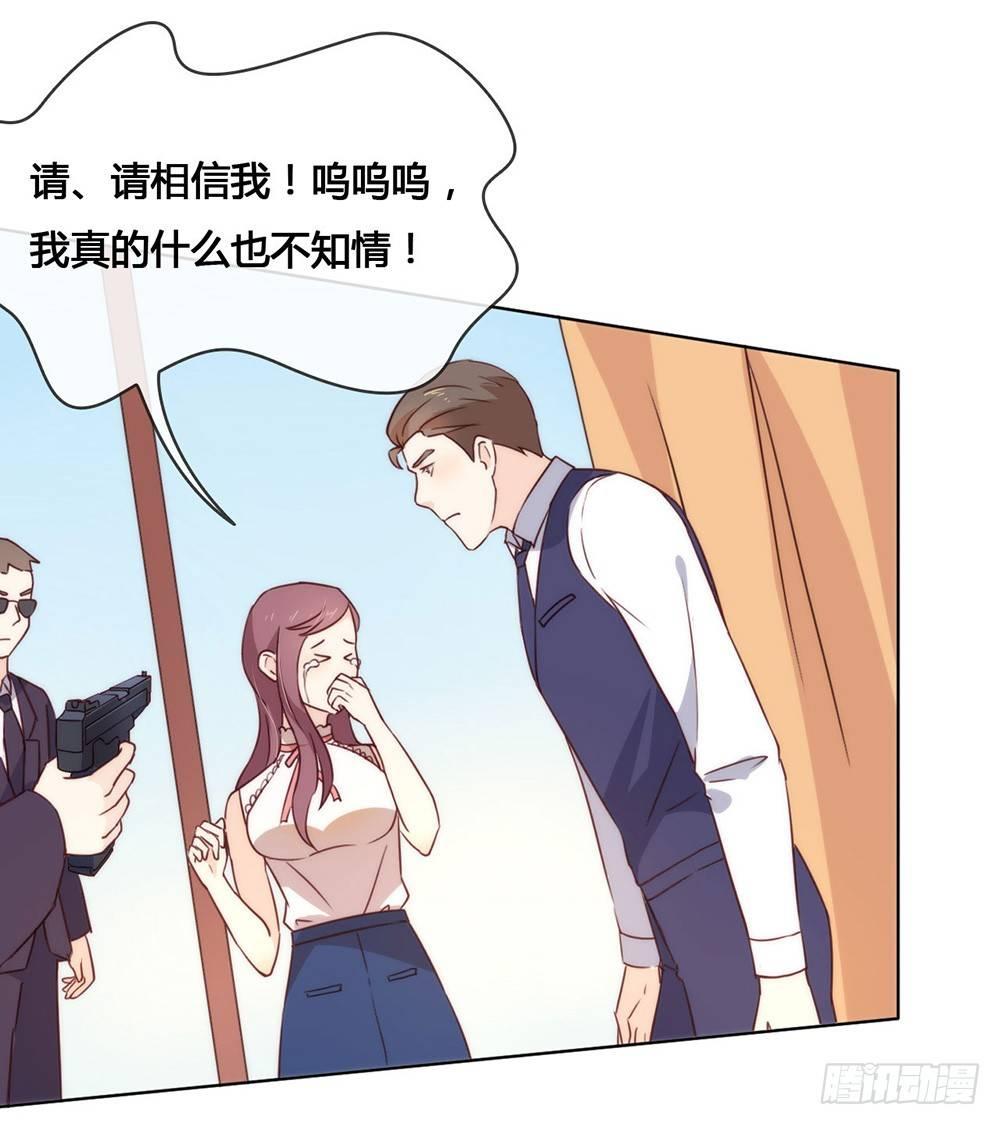 019 新娘又逃走了？16