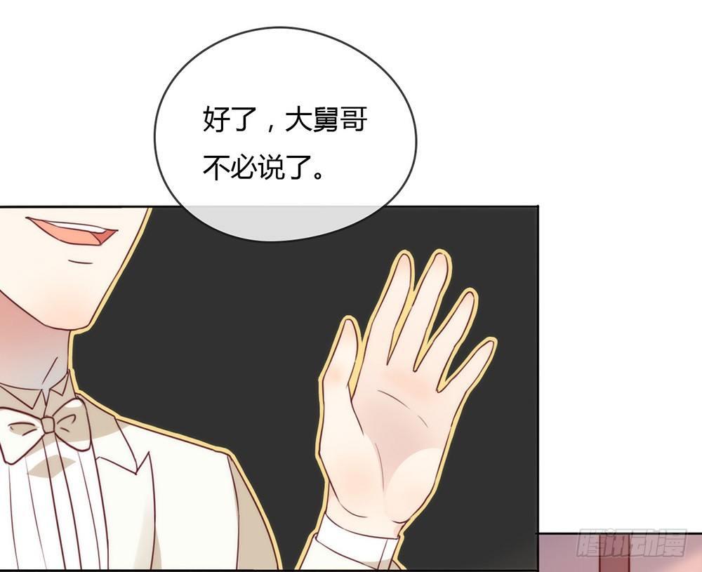 019 新娘又逃走了？19