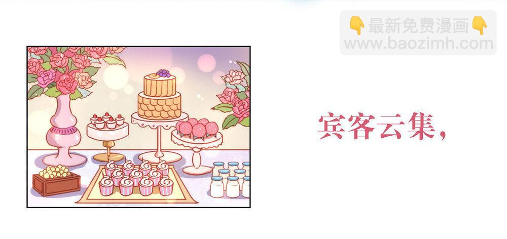 019 新娘又逃走了？2