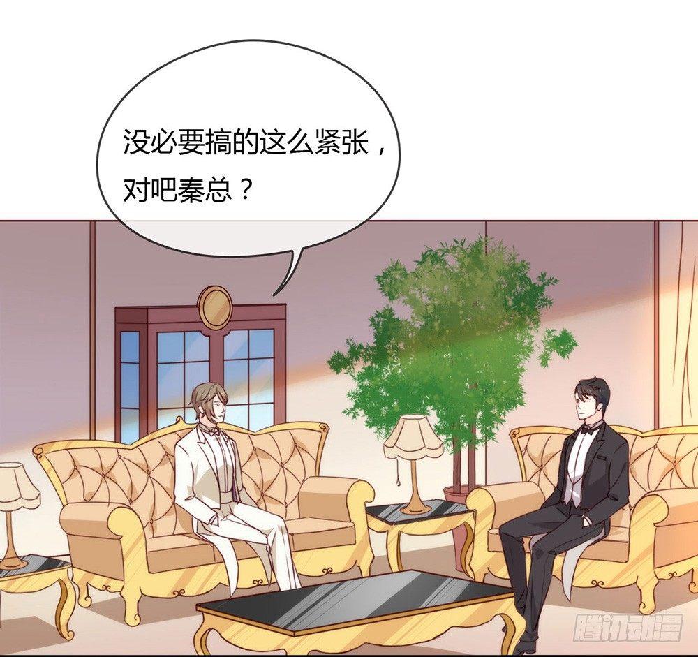 019 新娘又逃走了？21