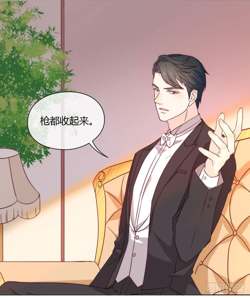 019 新娘又逃走了？22