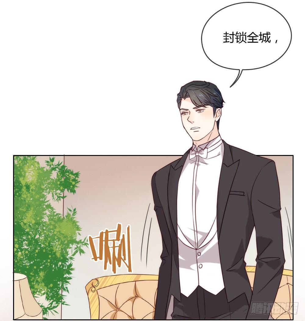 019 新娘又逃走了？24