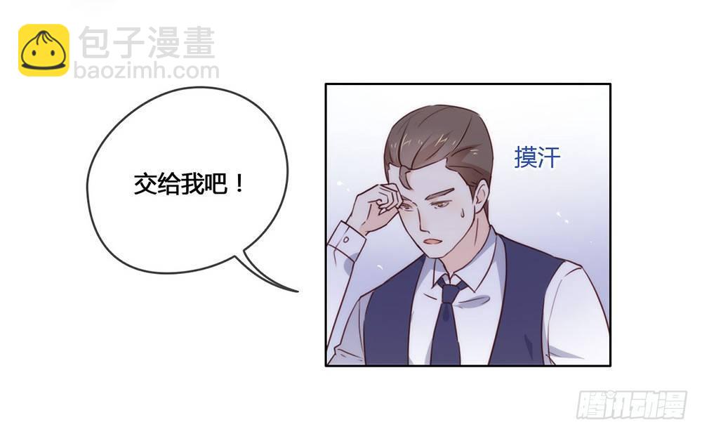 019 新娘又逃走了？27