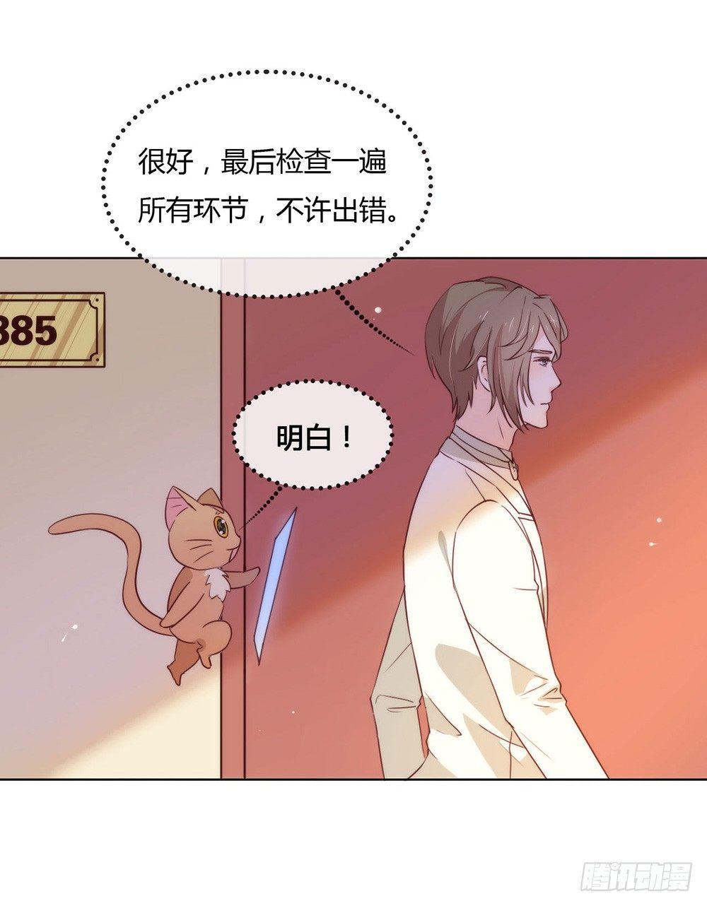 019 新娘又逃走了？32