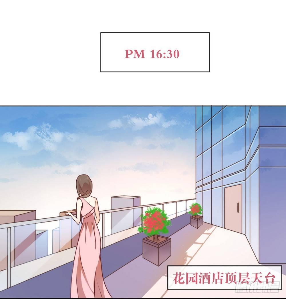 019 新娘又逃走了？37