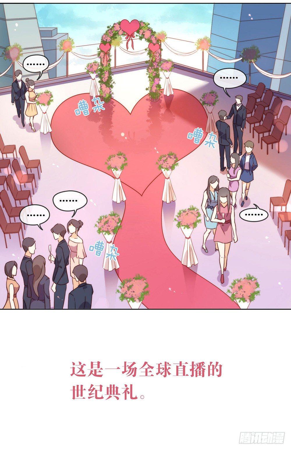 019 新娘又逃走了？4