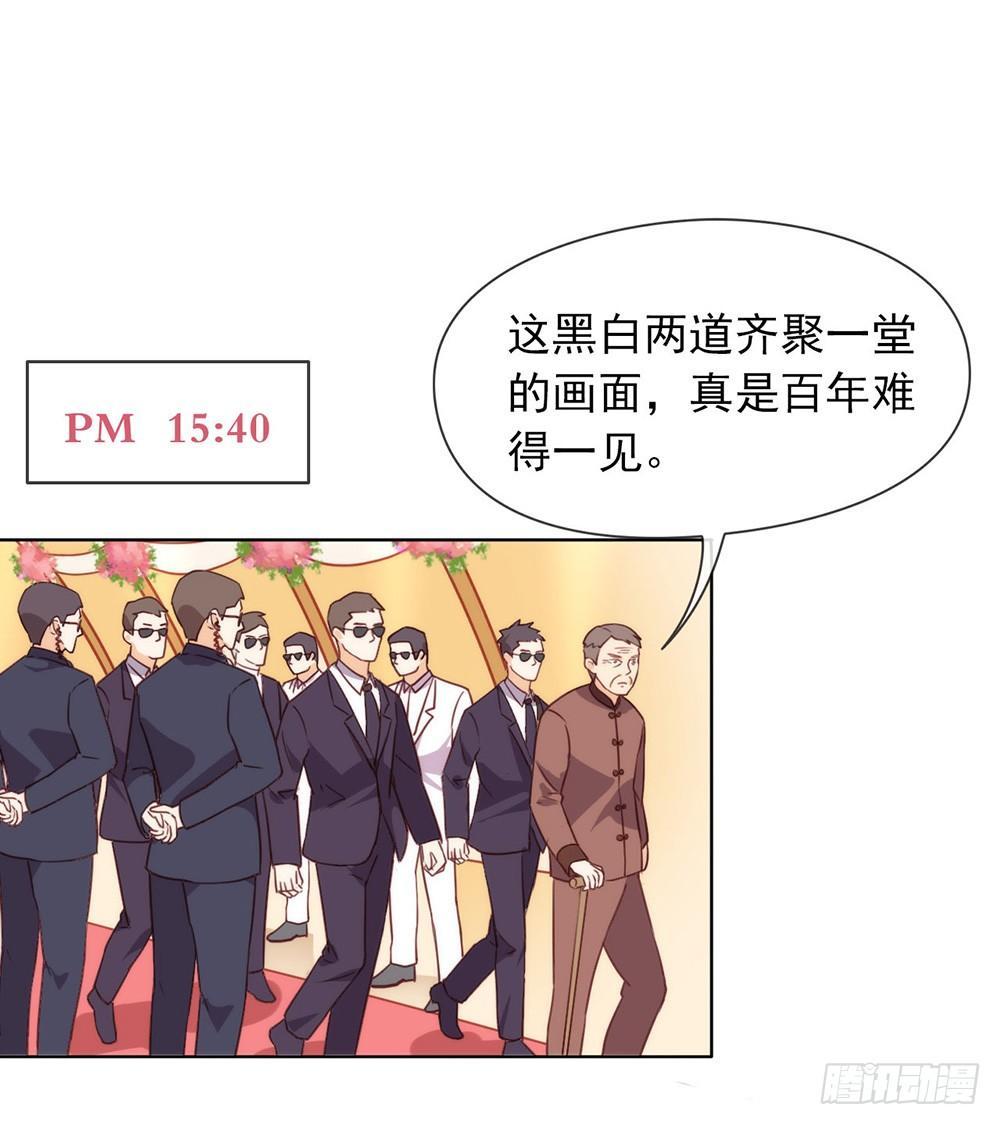 019 新娘又逃走了？6