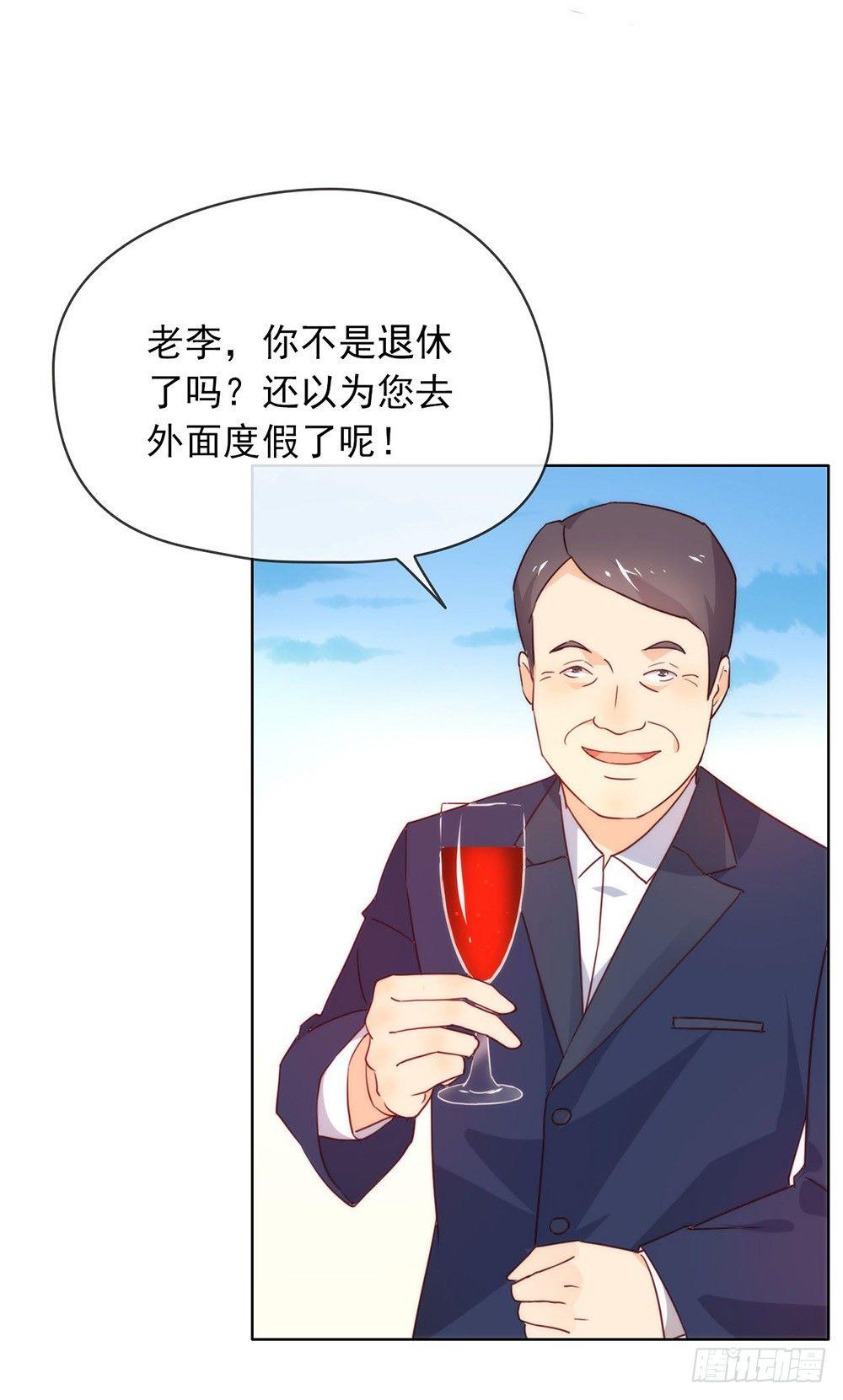 019 新娘又逃走了？7