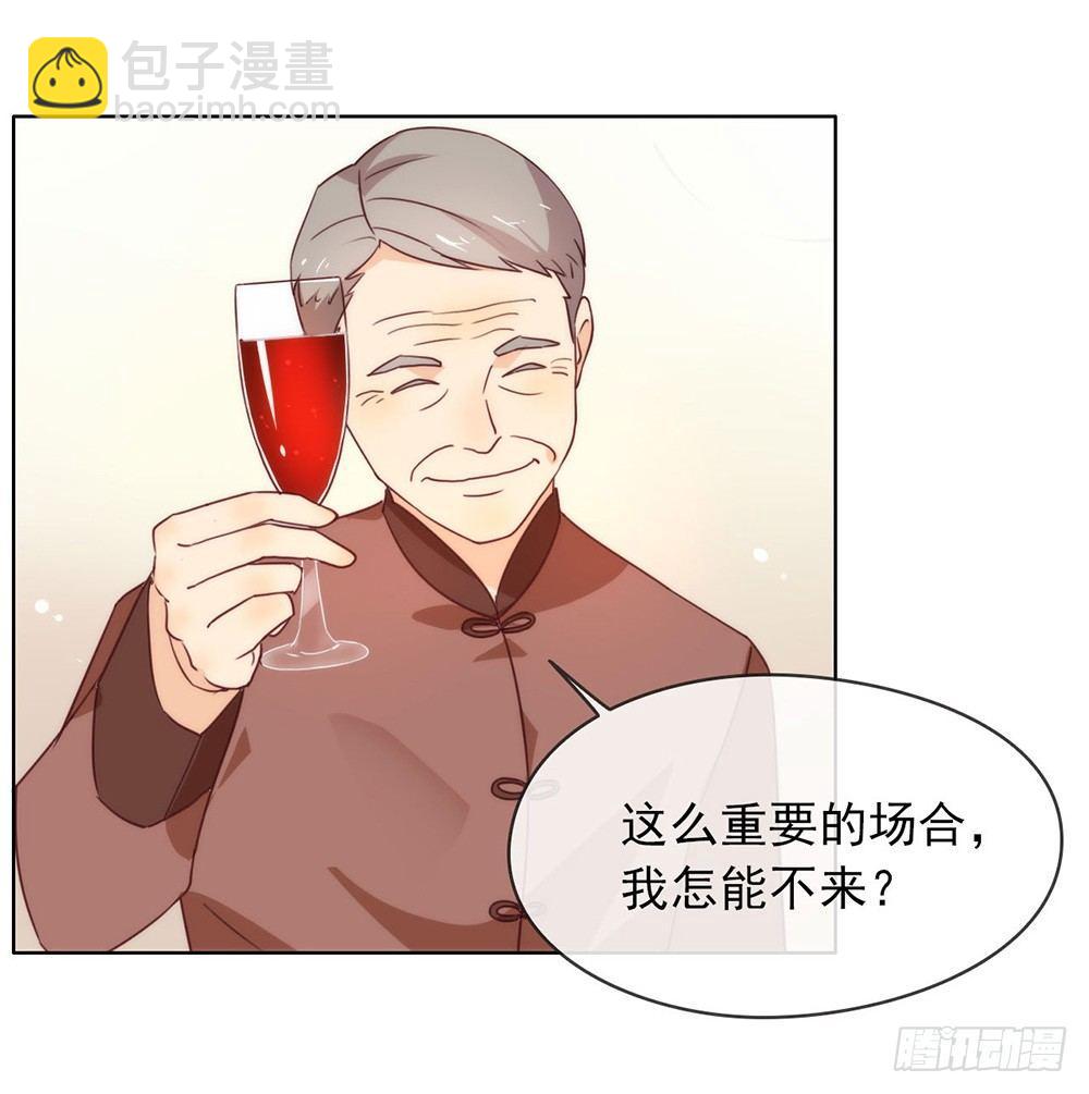 019 新娘又逃走了？8