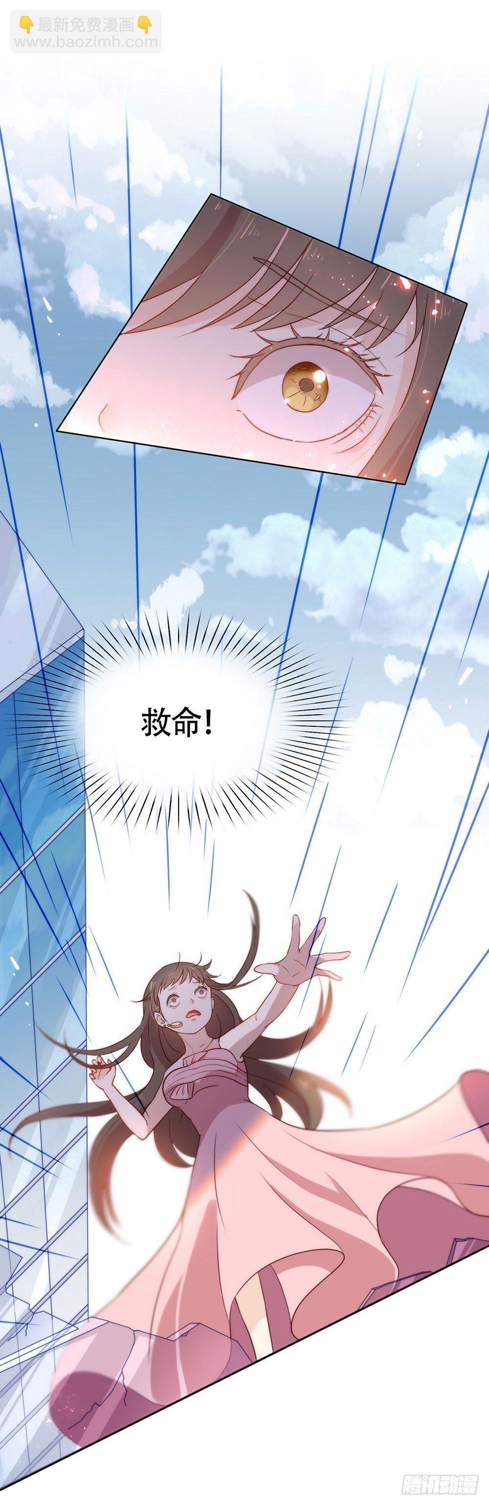 022 最大危机11