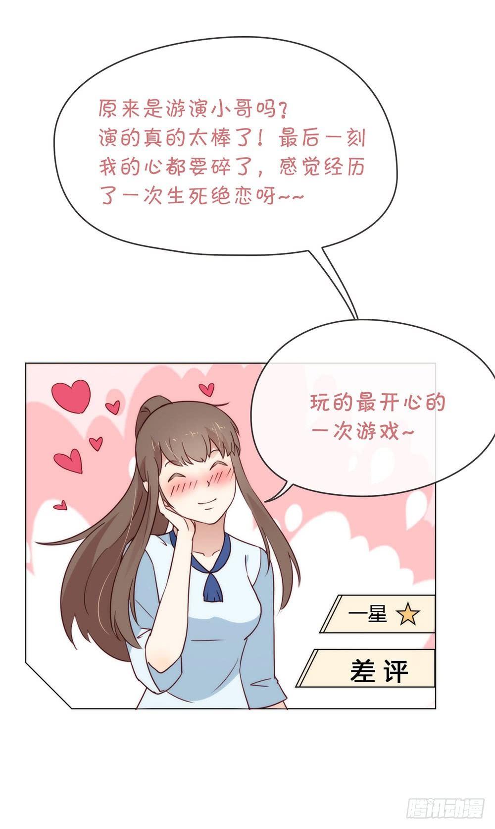 024 惊不惊喜？18