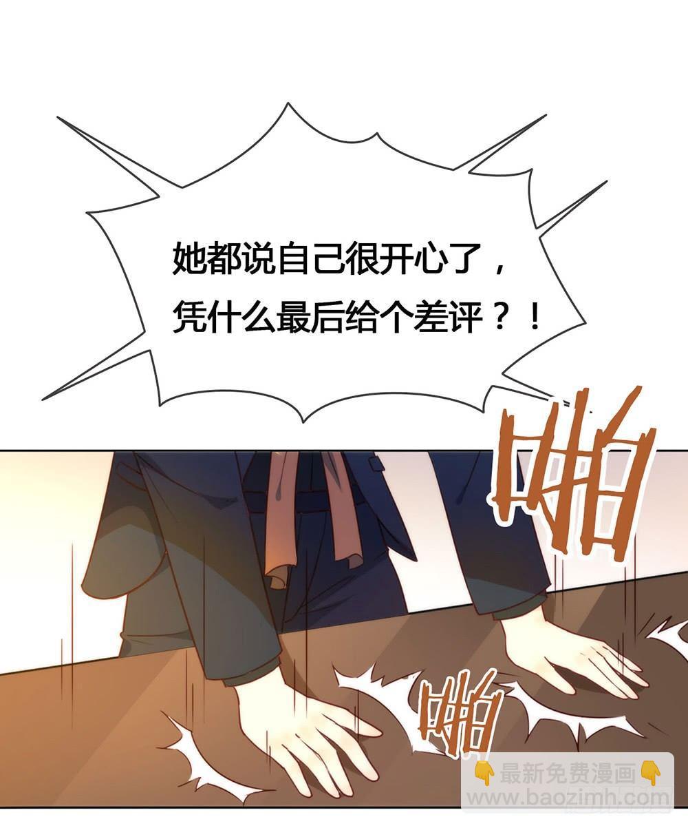 024 惊不惊喜？19