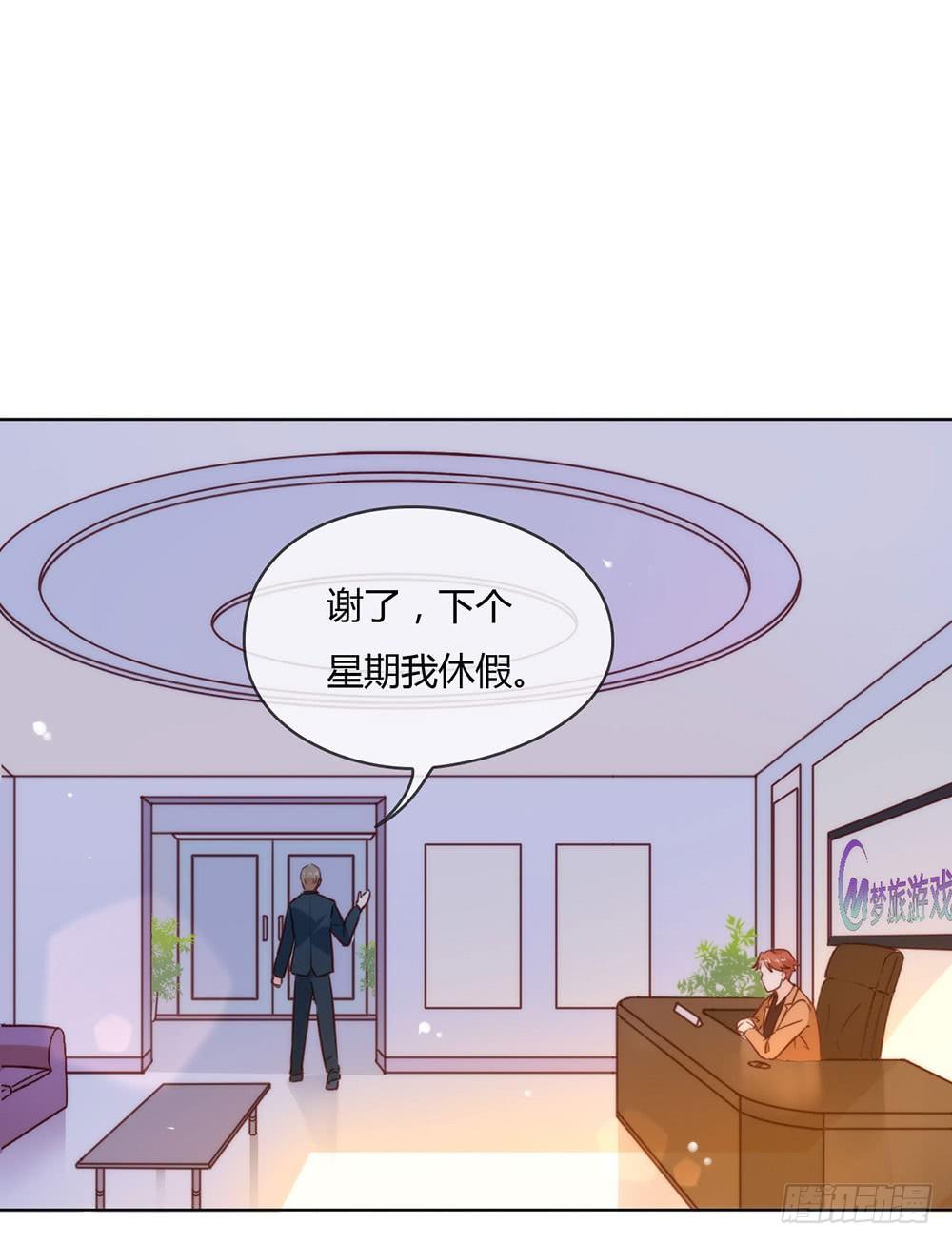 024 惊不惊喜？32