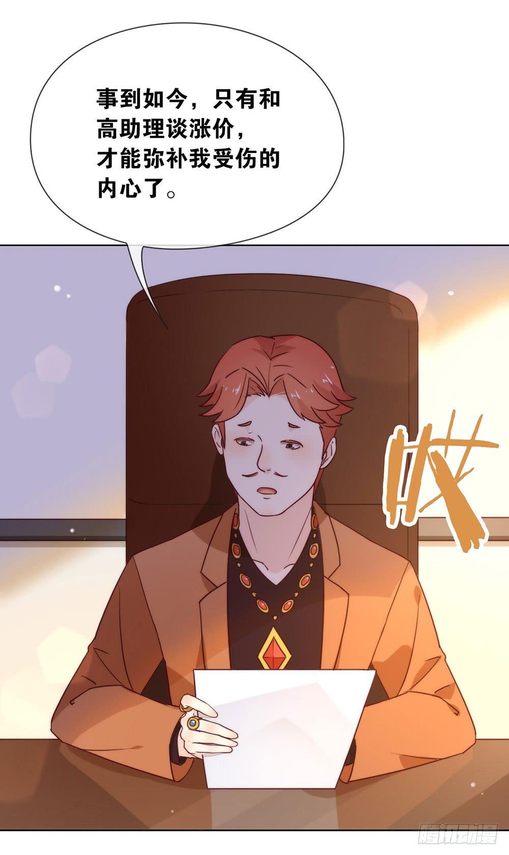 024 惊不惊喜？35