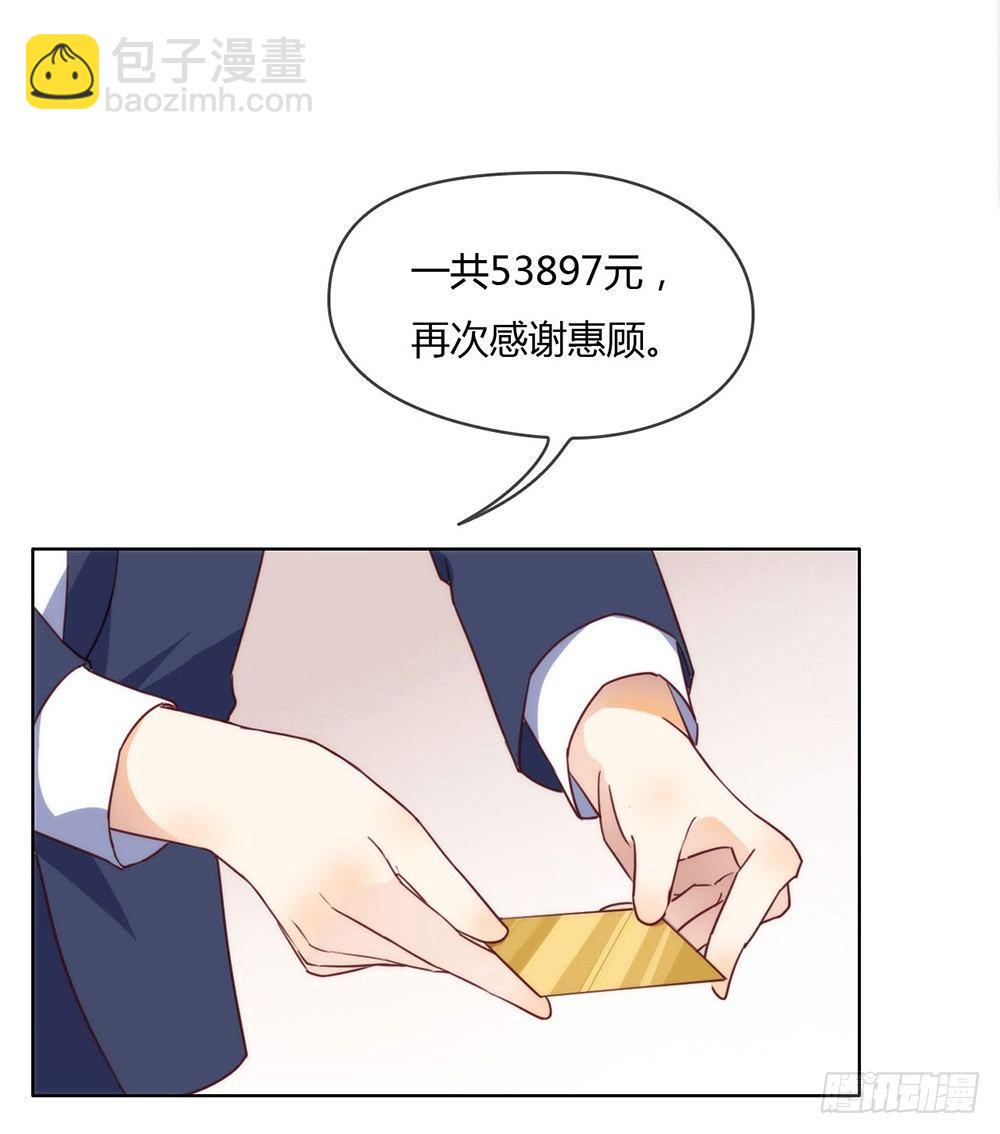024 惊不惊喜？38