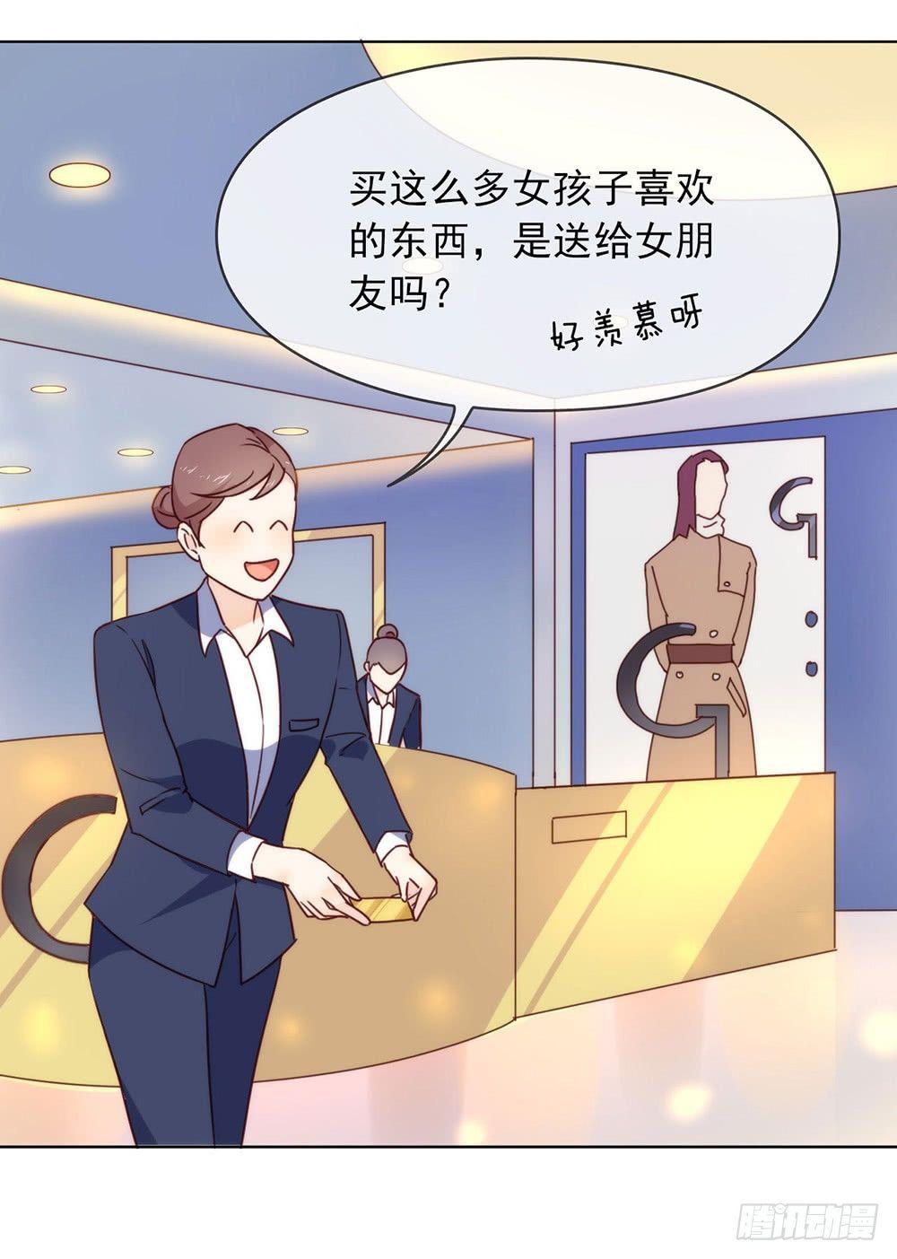 024 惊不惊喜？39