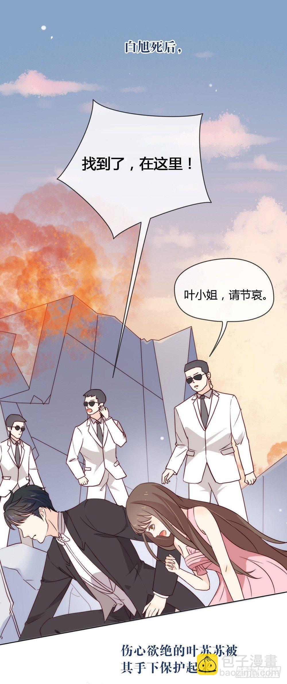 024 惊不惊喜？7