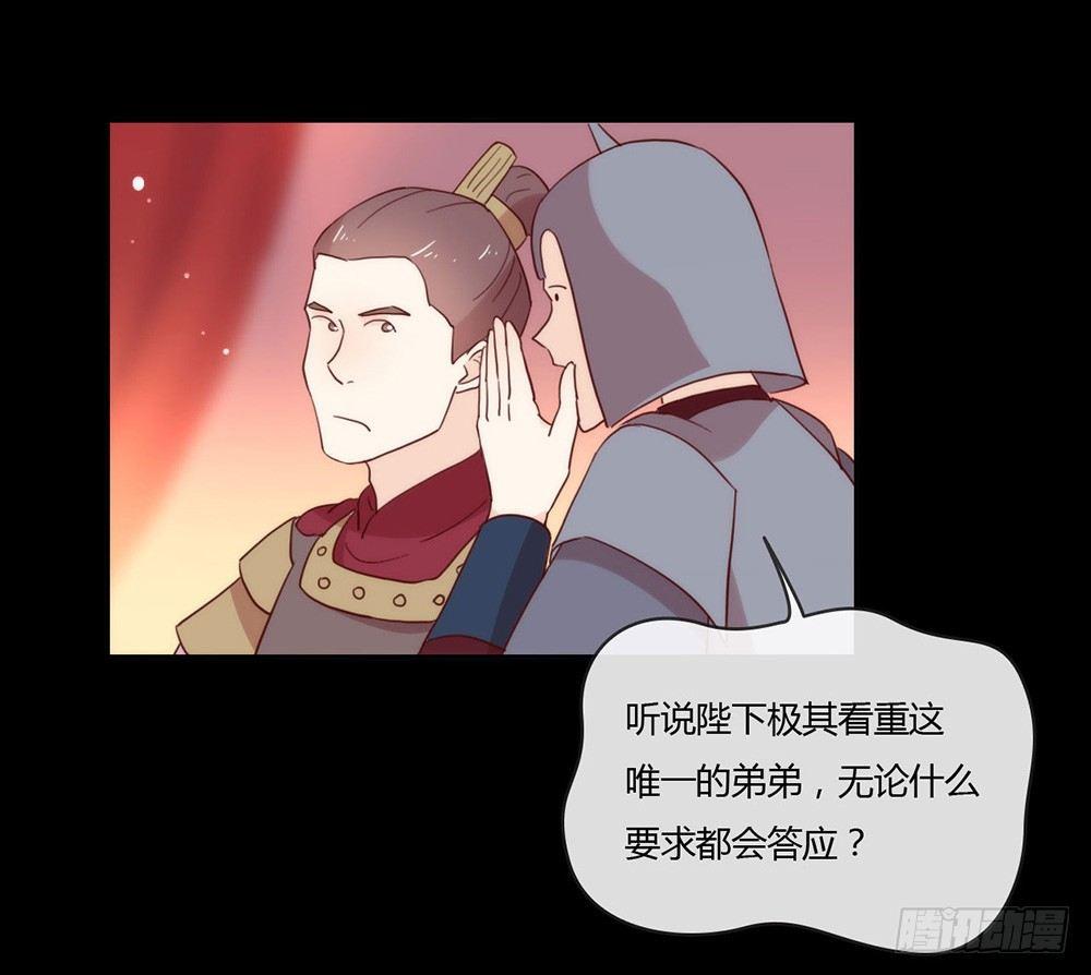 031 熟悉的配方，熟悉的味道1