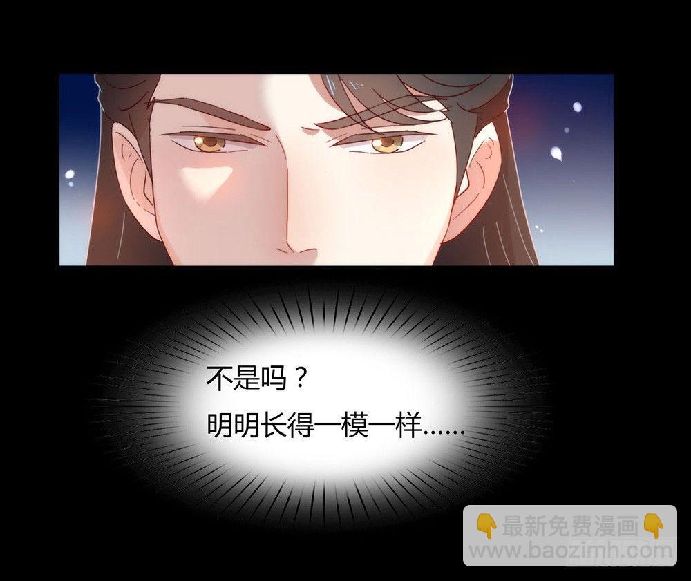 031 熟悉的配方，熟悉的味道10
