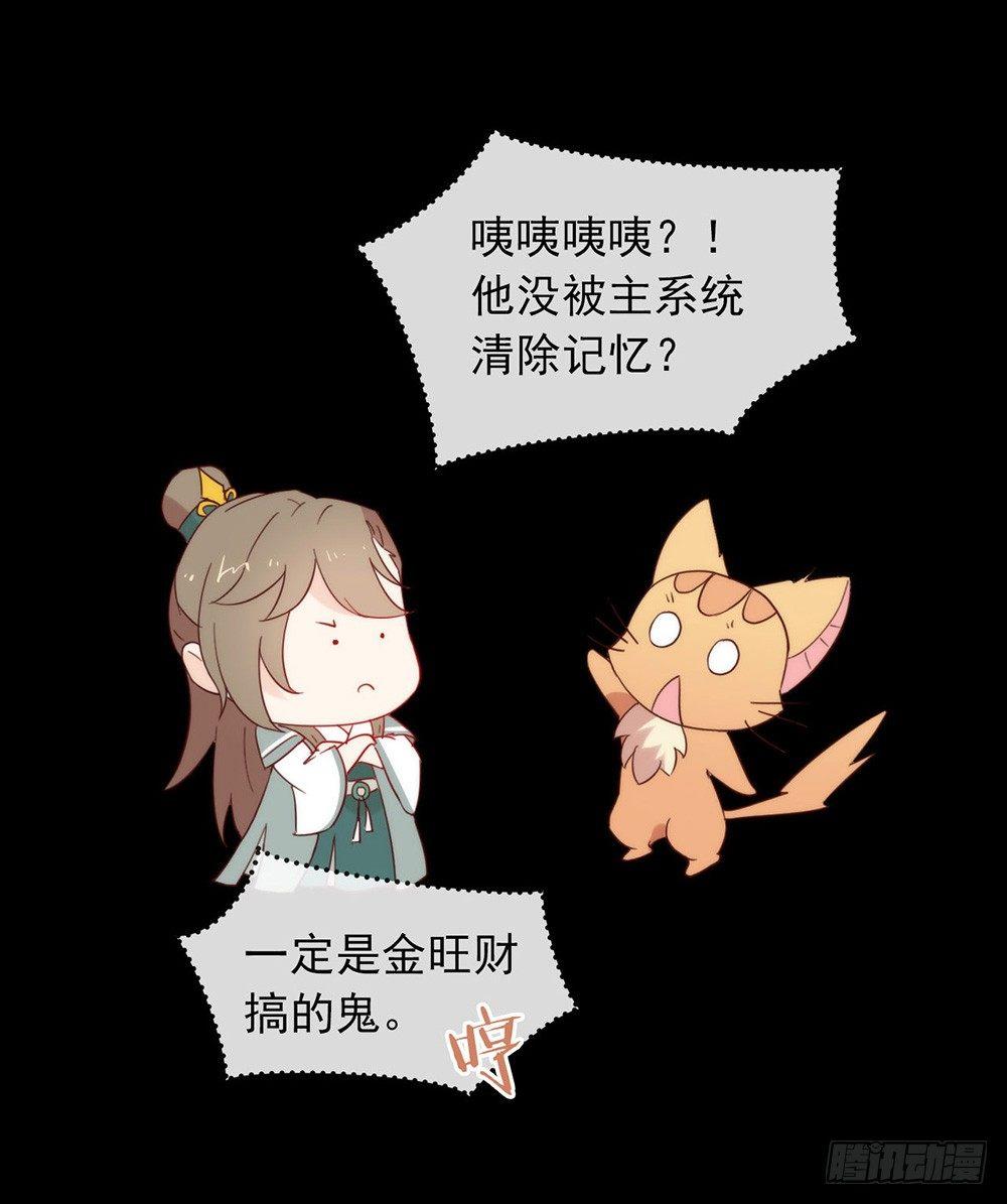 031 熟悉的配方，熟悉的味道11