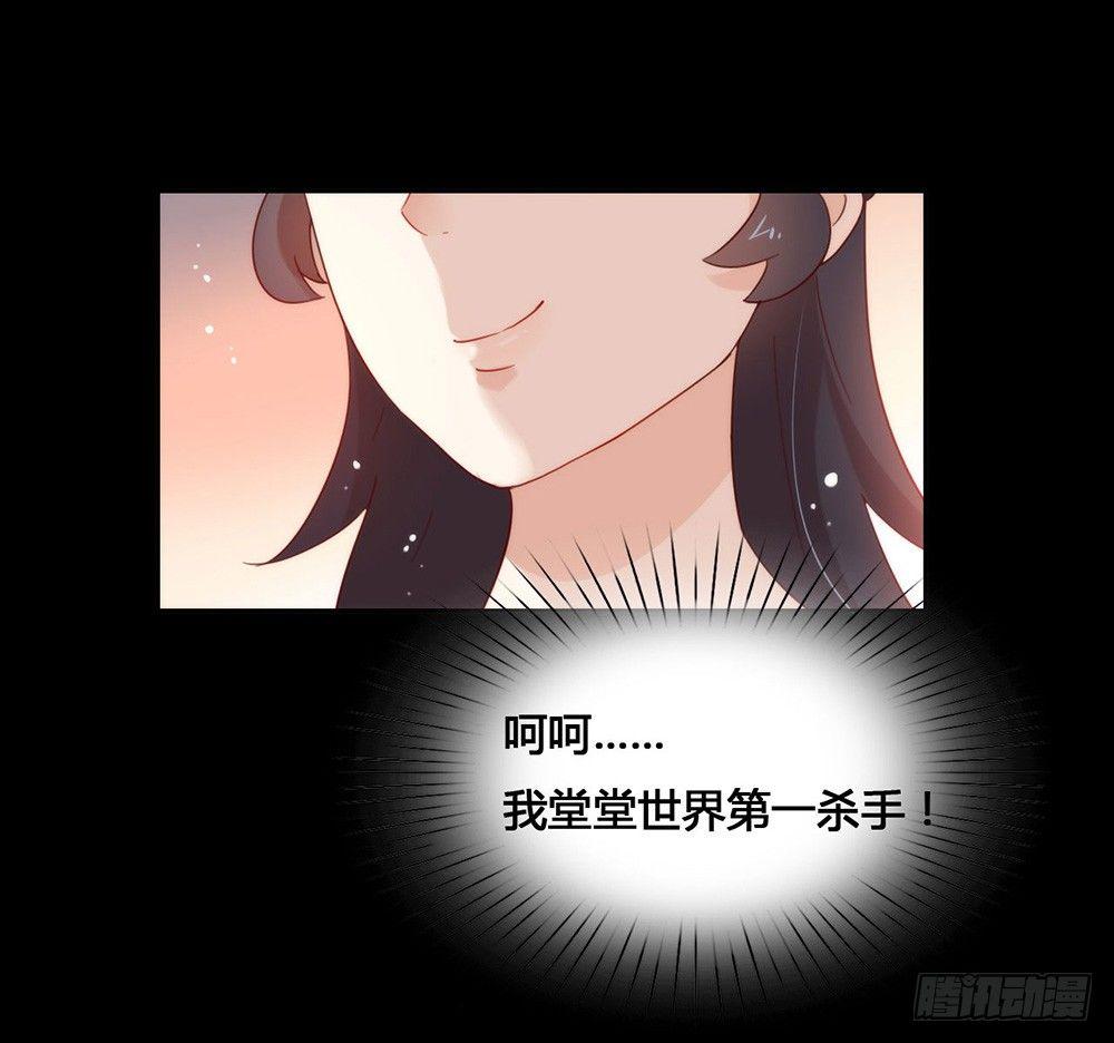 031 熟悉的配方，熟悉的味道16
