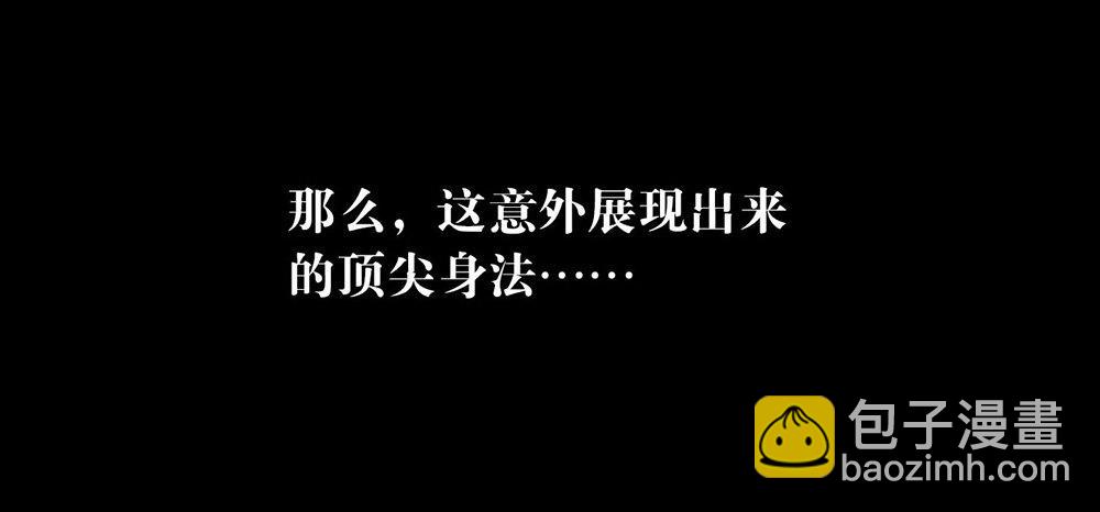 031 熟悉的配方，熟悉的味道29