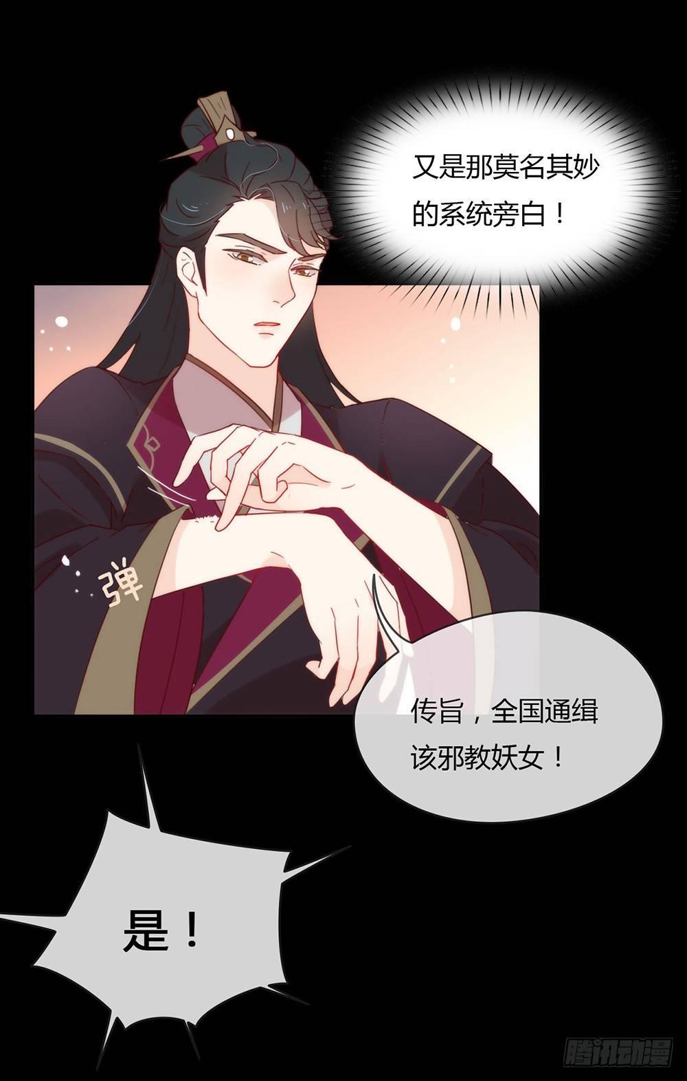031 熟悉的配方，熟悉的味道33