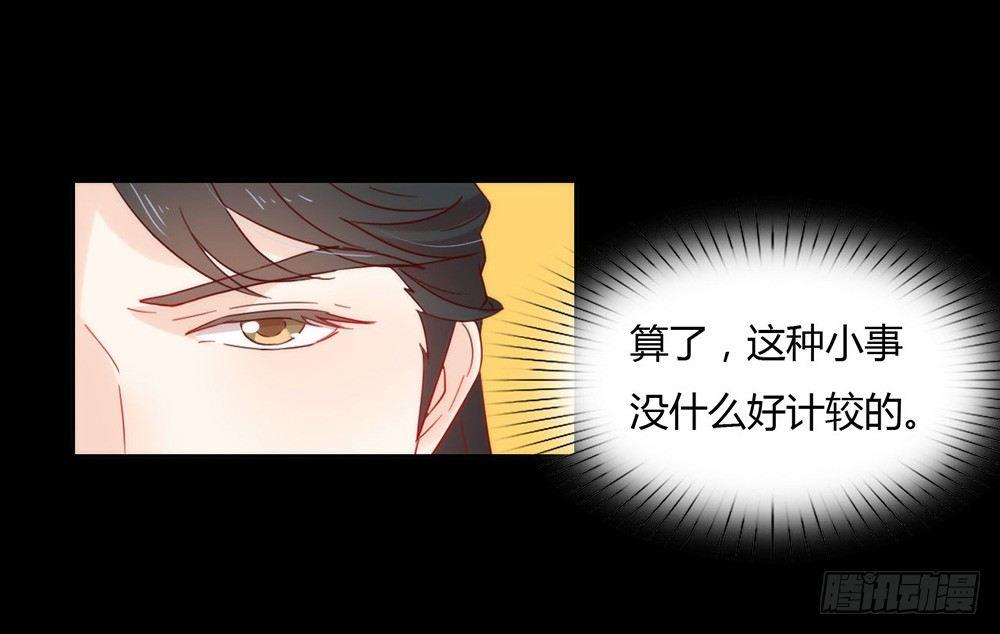 031 熟悉的配方，熟悉的味道34