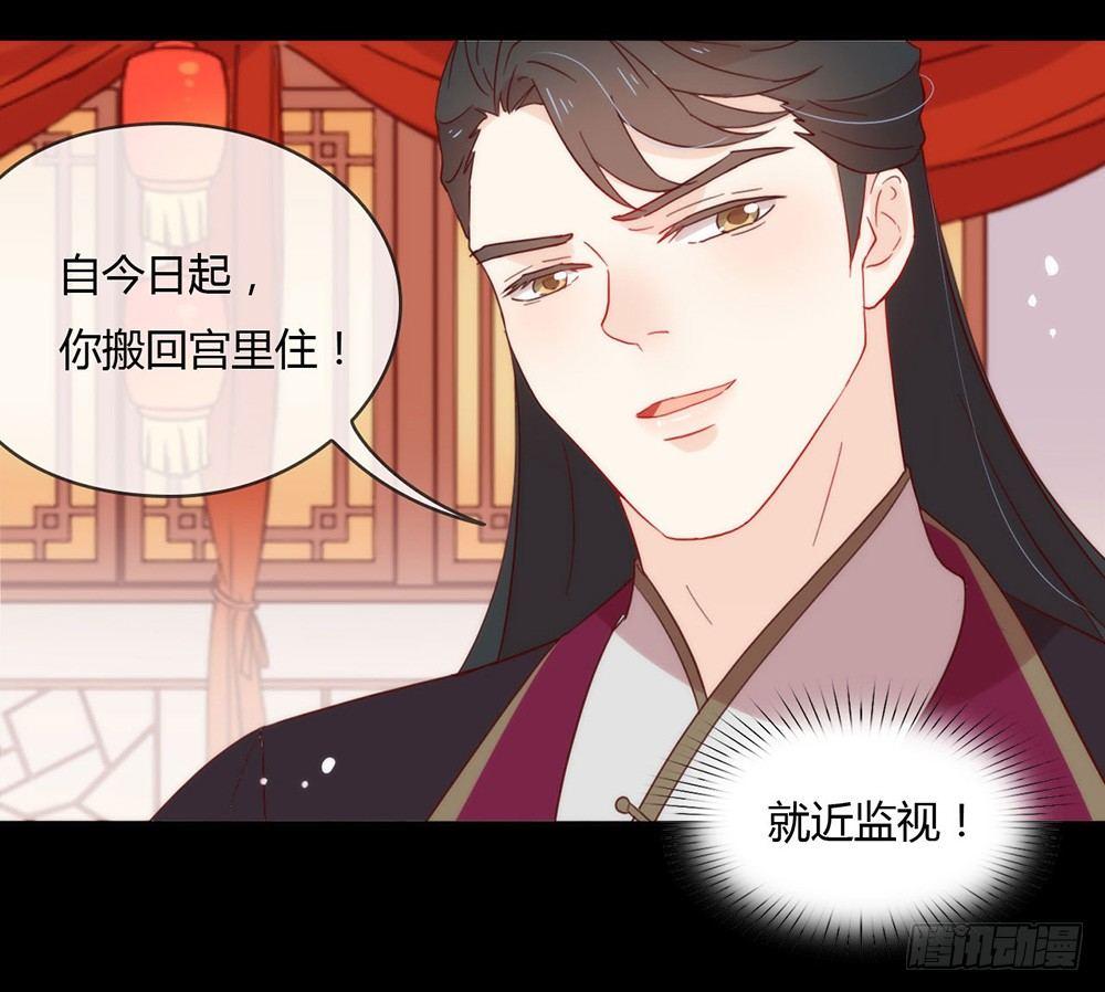 031 熟悉的配方，熟悉的味道37